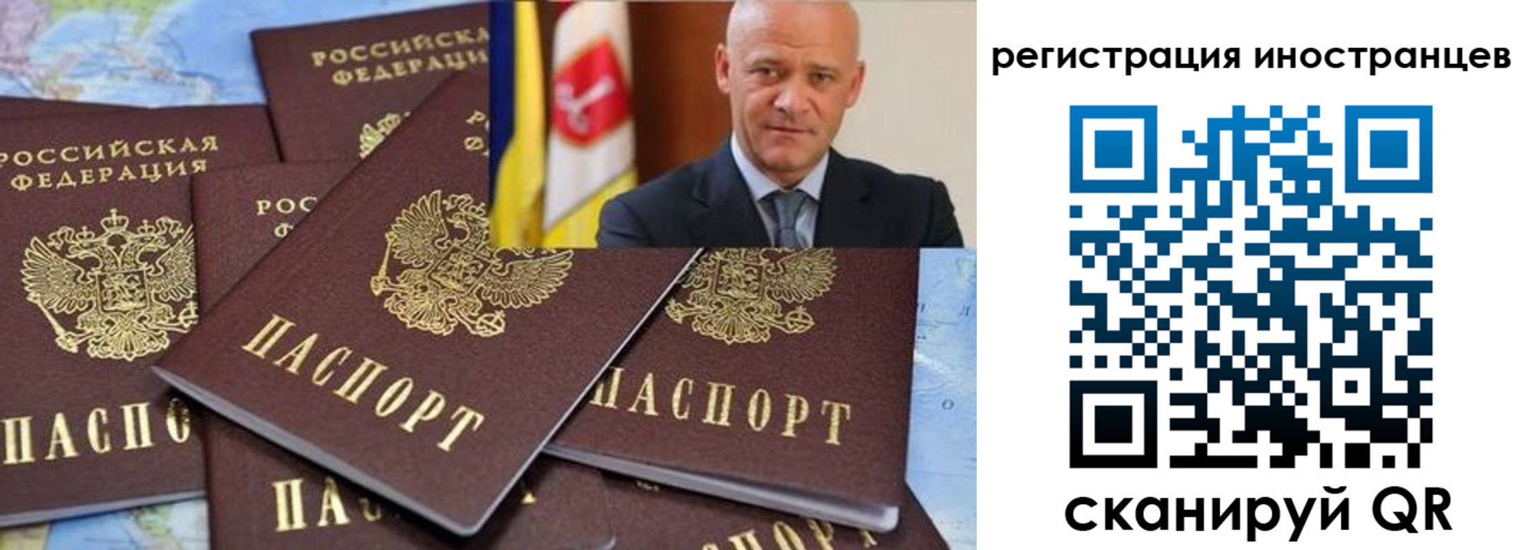 временная регистрация поиск в Ясногорске