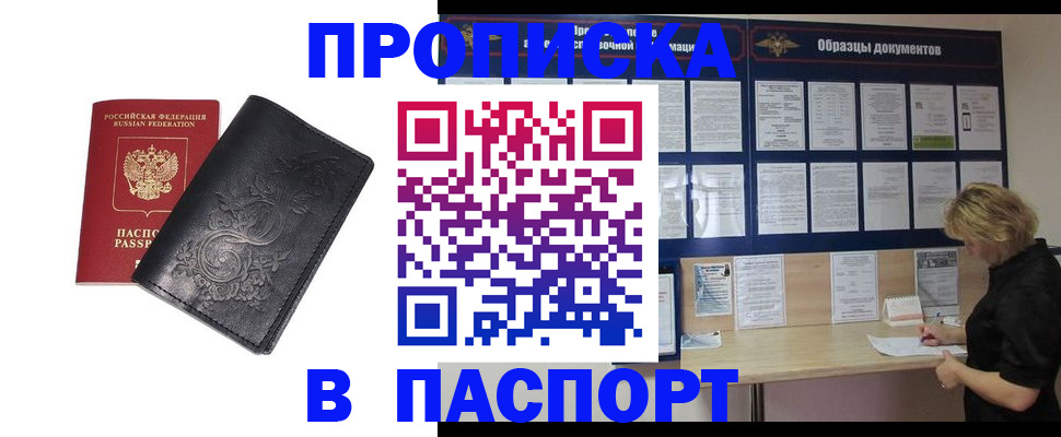 найти адрес прописки в Ясногорске