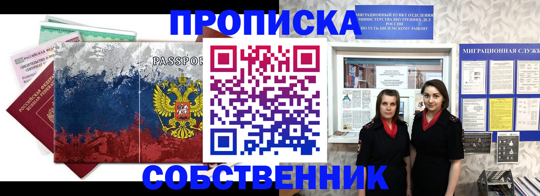 найти адрес прописки в Ясногорске